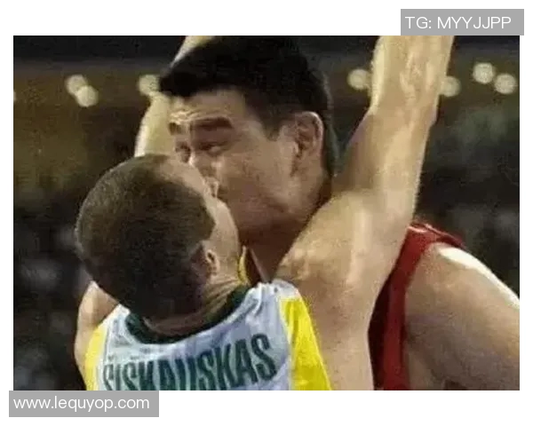 姚明的搞笑日常揭秘大个子也有小心思的幽默瞬间