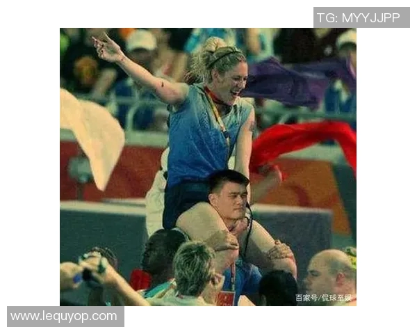 当劳拉邂逅姚明他们的友谊如何跨越文化与运动的界限