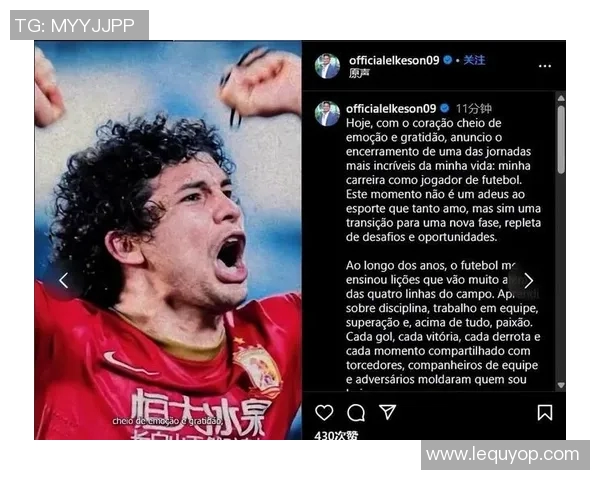 足球明星与他的男友携手共度人生旅程的甜蜜故事与挑战